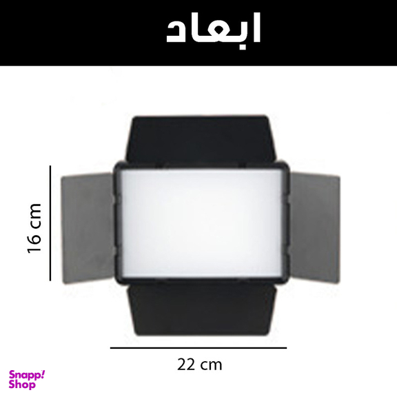 نور ثابت ال ای دی مدل RL-900 K