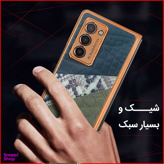 کاور جی کی کی طرح Fell مناسب برای گوشی موبایل سامسونگ Galaxy Z Fold2