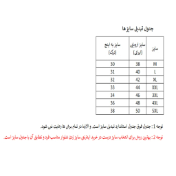 شلوار مردانه دکسونری مدل 304000415