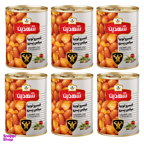 کنسرو لوبیا میکس پرو شهدین وزن 370 گرم بسته 6 عددی