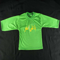 ست بلوز و شلوار نوزادی مدل سقایی کد 110 رنگ سبز