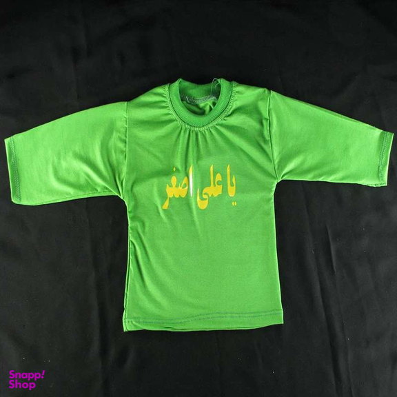 ست بلوز و شلوار نوزادی مدل سقایی کد 110 رنگ سبز