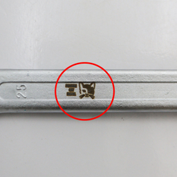 آچار یکسر تخت و یکسر رینگی مدل پرشین کت کد YPA-025MM سایز 25 میلی متر