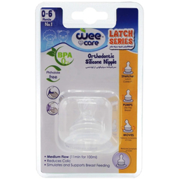 سر شیشه وی کر مدل ارتودنسی دهانه استاندارد سری Latch کد N508