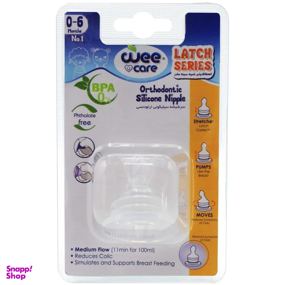 سر شیشه وی کر مدل ارتودنسی دهانه استاندارد سری Latch کد N508