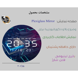 ساعت دیواری دیجیتال مدل JG1001-18