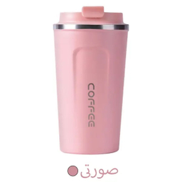 ماگ سفری مدل قهوه 510 گنجایش 0.5 لیتر