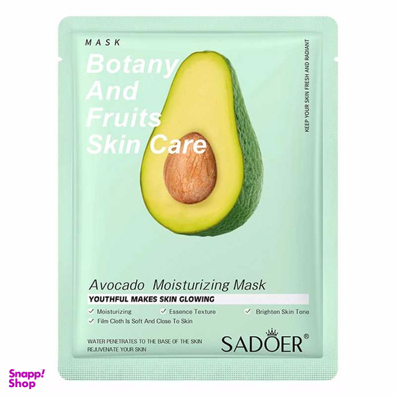 ماسک ورقه ای صورت سادور مدل آووکادو مجموعه 4 عددی