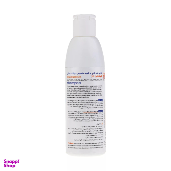 شامپو مو ضد قارچ و شوره سگ و گربه پتاوی مدل کتوکونازول 2٪ کد 21110 حجم 220 میلی لیتر