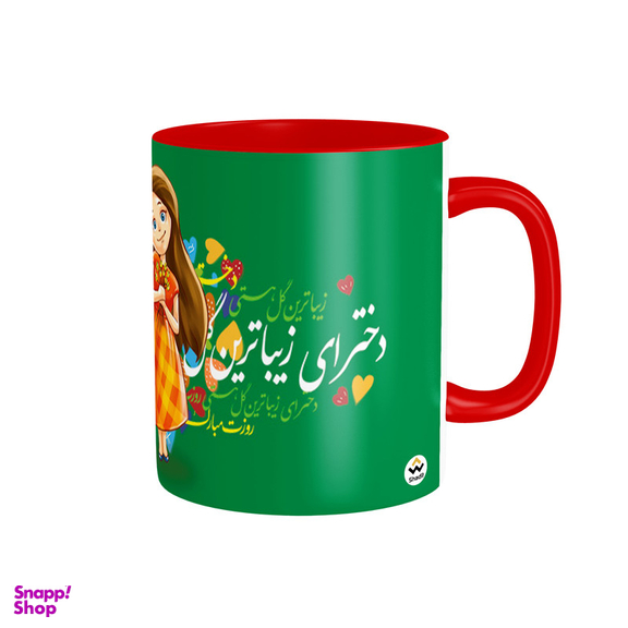 ماگ شادیت طرح روز دختر کد 027
