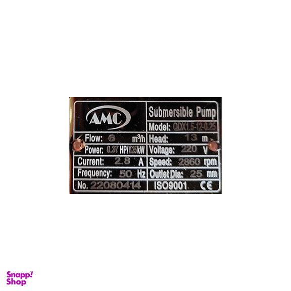 کف کش تک فاز 0.25 اسب 13 متری AMC مدل QDX1.5-12-0.25