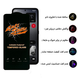 محافظ صفحه نمایش اپیکوی مدل Antistatic Dustproof مناسب برای گوشی موبایل ناتینگ فون CMF 1