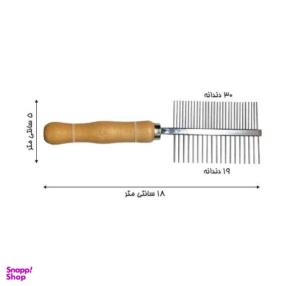 شانه گره باز کن دسته چوبی کد A-39