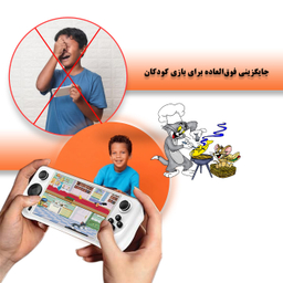 کنسول بازی قابل حمل گیفت کالکشن مدل GC X7