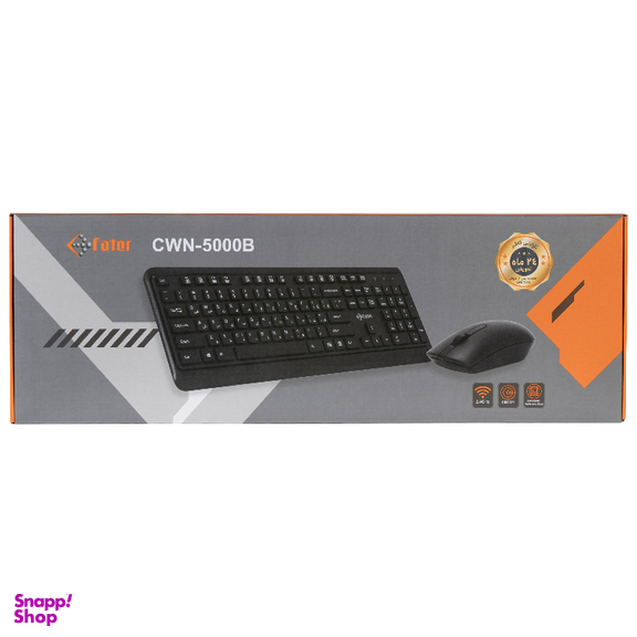 ماوس و کیبورد بی سیم فاطر مدل Fater CWN-5000B