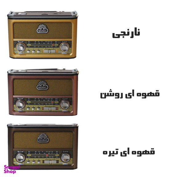 رادیو گولون مدل RX-BT087
