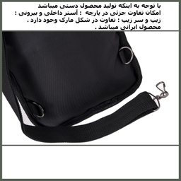 کوله پشتی مدل NU-00988 به همراه کیف کمری