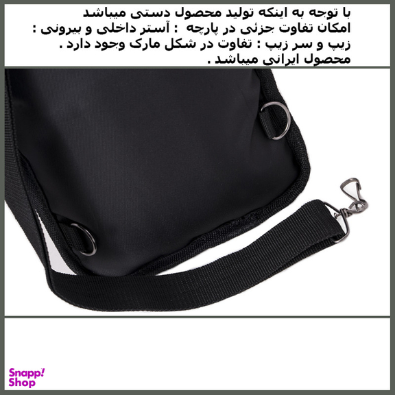 کوله پشتی مدل NU-00988 به همراه کیف کمری