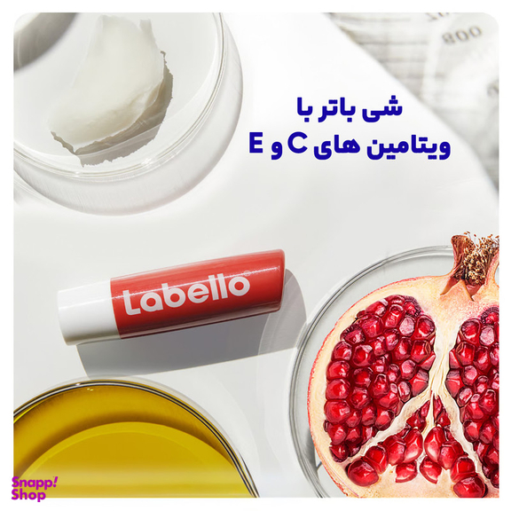 بالم لب لابلو مدل انار