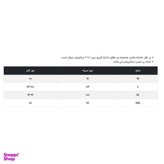 پیراهن آستین کوتاه مردانه آر اِن اِس مدل 27-12201797