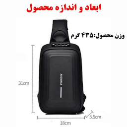 بادی بگ آیوسی شاک مدل 7169