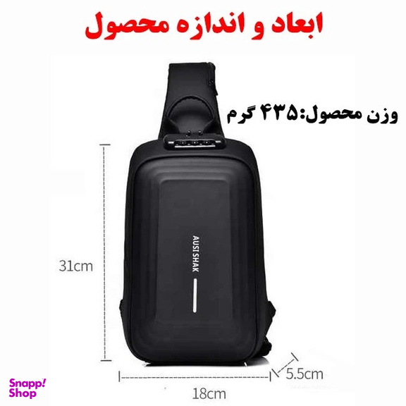بادی بگ آیوسی شاک مدل 7169