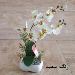 گلدان به همراه گل مصنوعی مدل ارکیده کد 07