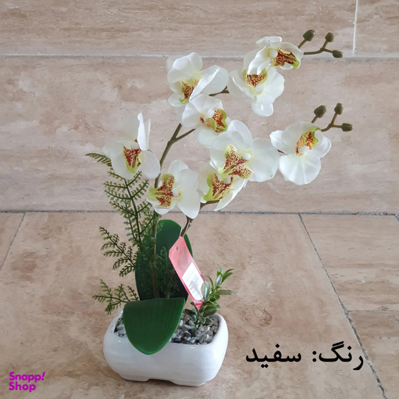گلدان به همراه گل مصنوعی مدل ارکیده کد 07