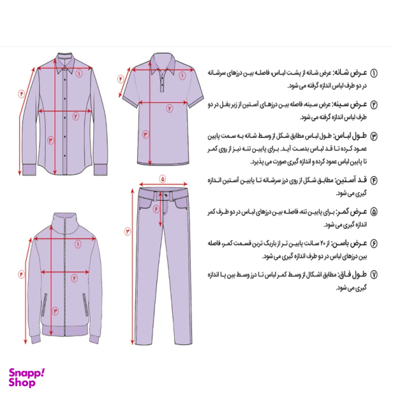 شلوار مردانه دکسونری مدل 304000415