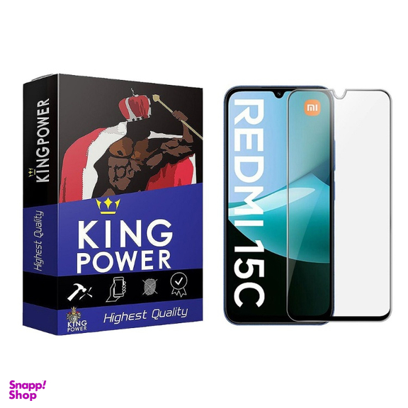 محافظ صفحه نمایش گوشی کینگ پاور مدل SUD-ESD مناسب شیائومی Redmi 15C/Note 14R/Poco C71/C75