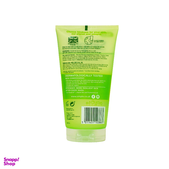 ژل شوینده صورت سیمپل مدل Refreshing حجم 150 میلی لیتر