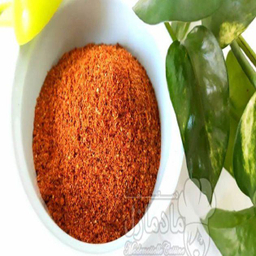 ادویه فست فود ارجمند وزن 250 گرم