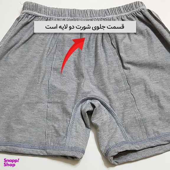 شورت مردانه ماییلدا مدل پادار پنبه ای ملانژ کد 4702 رنگ ملانژ