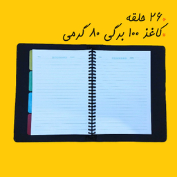 کلاسور طرح گربه شب پرستاره کد 33 به همراه کاغذ کلاسور