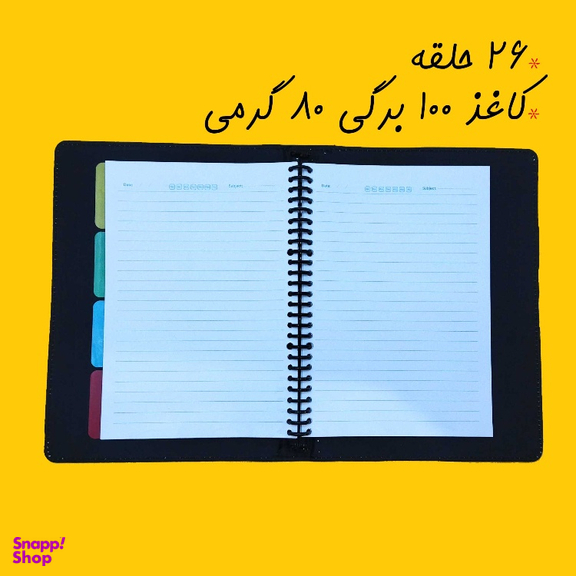 کلاسور طرح گربه شب پرستاره کد 33 به همراه کاغذ کلاسور