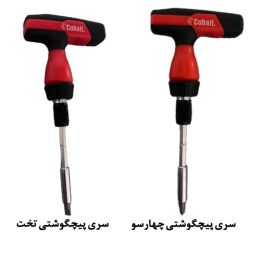 ست ابزار کبالت مدل Ratcheting Screwdriver مجموعه 59 عددی