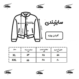 کاپشن بهاره مردانه سارزی مدل bd-a.b