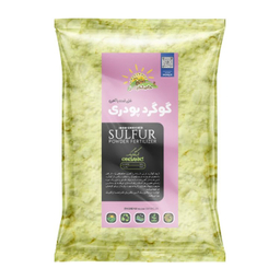 گوگرد معدنی حاصلخیز مدل غنی شده با آهن وزن 1 کیلوگرم