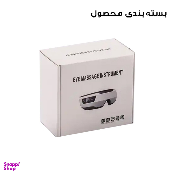 ماساژور چشم مدل 5M-MODRN