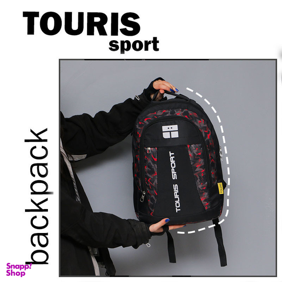 کوله پشتی مدرسه توریث مدل VF-910 به همراه جامدادی