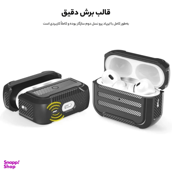 کاور ایرفون آها استایل مدل PT115 Pro 2 مناسب اپل ایرپاد پرو 2