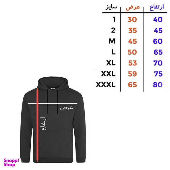 هودی مردانه نفیر مدل 001