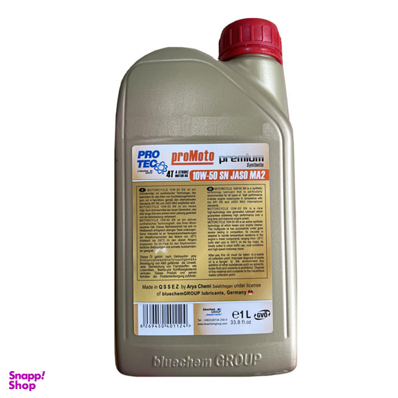 روغن موتور پروتک مدل 10w50 SN حجم 1 لیتر