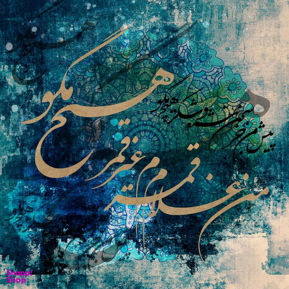 تابلو فرش ابریشم چاپی بدون تار و پود هانوکس مدل قمر کد HAT.104.1