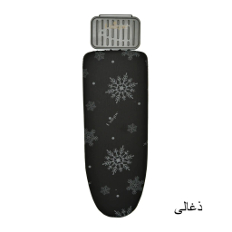 میز اتو یونیک مدل نشسته بزرگ کد UN-7020