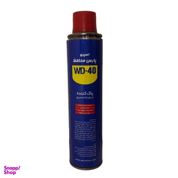 اسپری قطعه شور پارس محافظ مدل WD-40 حجم 300 میلی لیتر