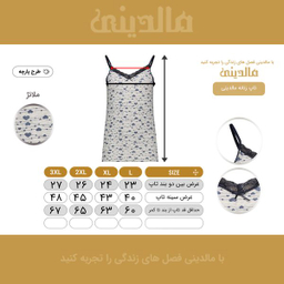 تاپ زنانه مالدینی مدل 105