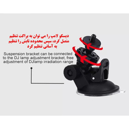 رقص نور دکسی مدل YSH-027