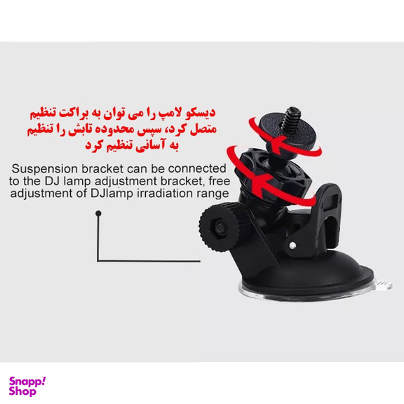 رقص نور دکسی مدل YSH-027