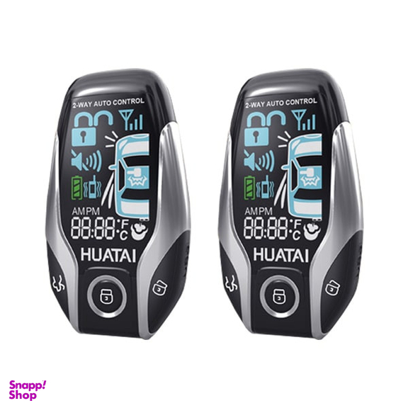 دزدگیر خودرو هوتای مدل HT-130-double